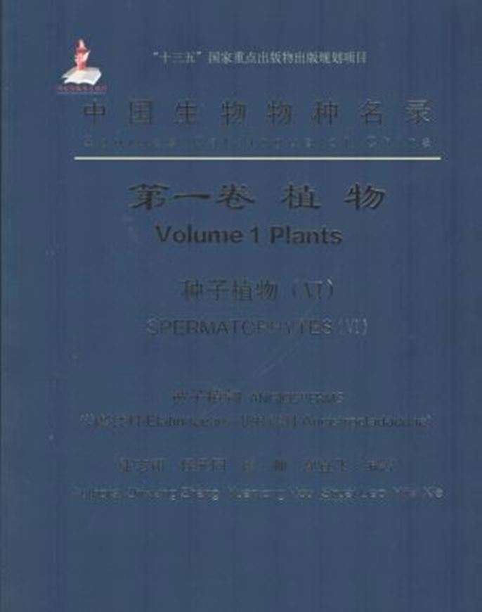 1: Plants: Spermatophytes, VI: Elatinaceae to Ancistrocladaceae. 2017. 328 p. 4to.