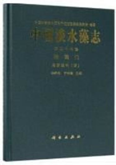 Vol.23: Li Jiaying: Bacillario- phyta: Naviculaceae III. 2018. 48 plates. 214 p. gr8vo. Hardcover. - In Chinese, with English summary.