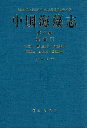 Vol. 04: Ding Lanping: Chlorophyta, 2: Siphonoccladales, Codiales, Caulerpales, Bryopsidales, Dasycladales. 2022. illus. 176 p. gr8vo. Hardcover. - Chinese, with Latin nomenclature.