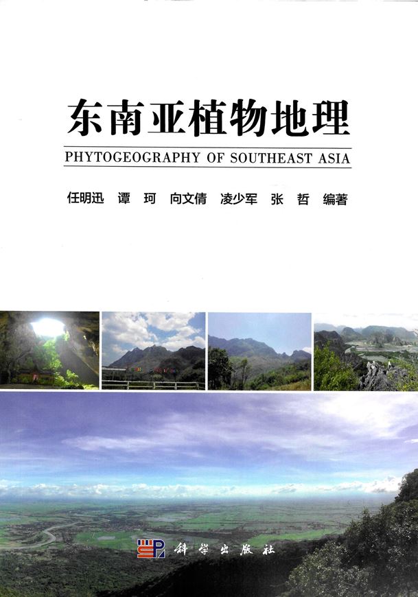 Phytogeography of Southeast Asia (Dongnányà zhíwù dìli). 2023. 358 p. gr8vo. Paper bd. - In Chinese, with Latin nomenclature.