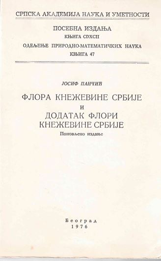 Flora Kenezine Srbije i Dodatak flori Knezevine Srbije (Flora of the Principality of Serbia and Supplement to the Flora of the Principality of Serbia). 1976. XXXIV, 798 & 253 &14 p. Hardcover. - In Serbian, with Latin nomenclature.