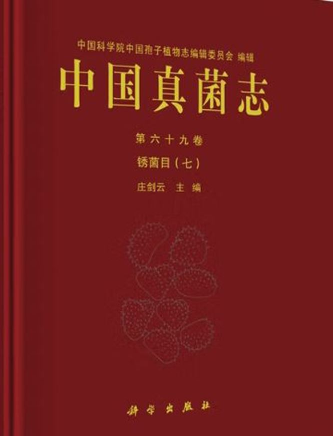 Volume 69: Zhuang Jianyun: Uredinales, VII. 2025. illus. XXV, 261 p. gr8vo. Hardcover. - In Chinese, with Latin nomenclature.