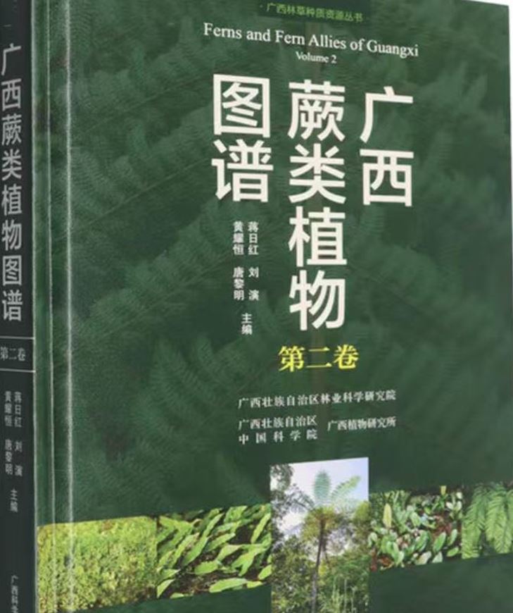 Ferns and Fern Allies of Guangxi. Volume 2. 2024. illus. (col.). 314 p. gr8vo. Hardcover.- Chinese, with Latin nomenclature.