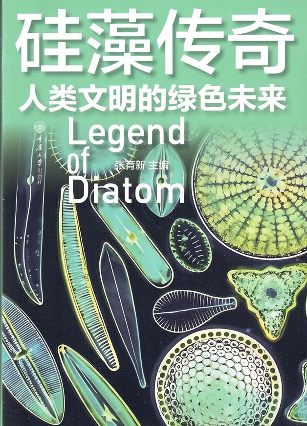 The Diatom Legend (A Green Future for Human Civilization). 2025. illus. 182 p. gr8vo. Paper bd.- Chinese.