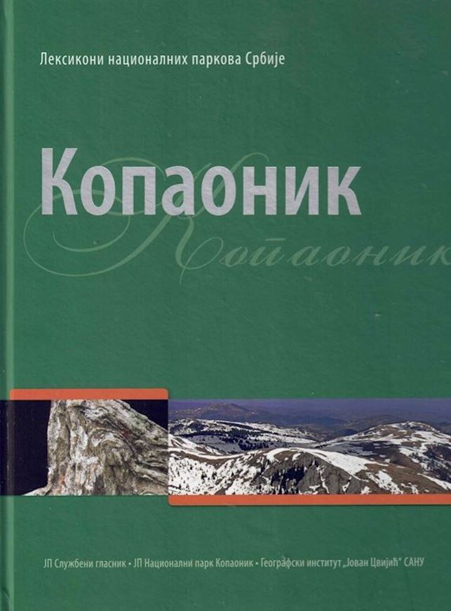 Lexikon of Serbian National Parks (Lexikon Nationalnich Parkova Srbije). KAPOANIK. 2025. illus. (col.). 348 p. 4to. Hardcover.- In Serbian.