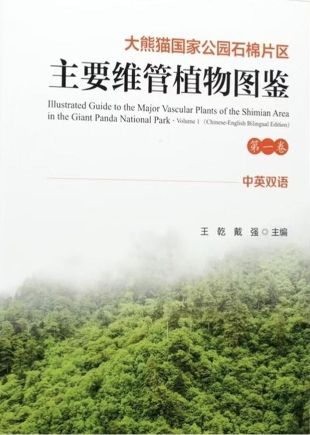 Illustrated Guide to the Major Vascular Plants of the Shimian Area in Giant Panda National Park. (Dà xióngmao guójia gongyuán shímián piànqu zhuyào wéi guan zhíwù tújiàn (dì 1 juan zhong ying shuangyu)(jing)). Volume 1. 2025. illus. (col.). 647 p. gr8vo. Hardcover.- Bilingual (Chinese / English).