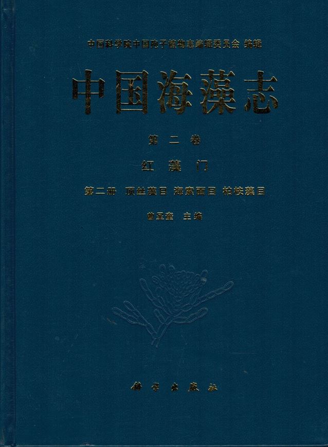 Volume 02: Rhodophyta, 2: Tseng, C.K.: Acrochaetiales, Nemaliales, Bonnemaisoniales. 2005. 8 pls. 125 figs. XXIII, 180 p. gr8vo. Harcover. - Chinese, with Latin nomenclature and Latin species index, English keys, and 'Diagnoses Algarum Novarum in Hoc Tomo Descriptarum' (8 p.).