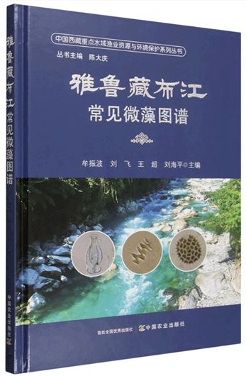 Atlas of common Microalgae from Yarlung Tsangpo River. (Yalucángbùjiang chángjiàn wei zao túpu (jing)). 2026. illus. 86 p. gr8vo. Hardcover. - Chinese, with Latin nomenclature.