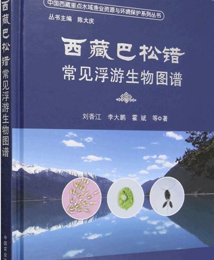Atlas of Common Plankton in Basongcuo, Xizang. 2026. illus. 233 p. gr8vo. Hardcover. - Chinese, with Latin nomenclature.